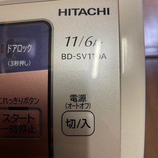 2016年製！ドラム洗濯機！