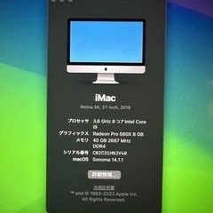 iMac 27インチiMac Retina 5Kディスプレイモデル