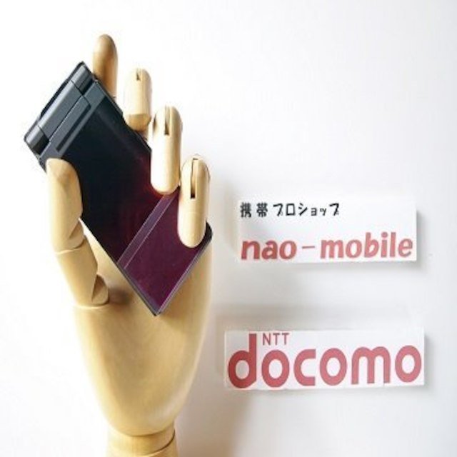 送料込！安心の初期不良10日保証付♪未使用品☆N906i:ブラック:本体のみ