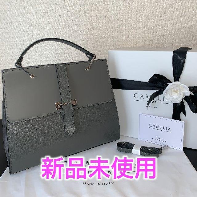 新品 カメリアローマ CAMELIA ROMA レザーハンドバッグ 2way