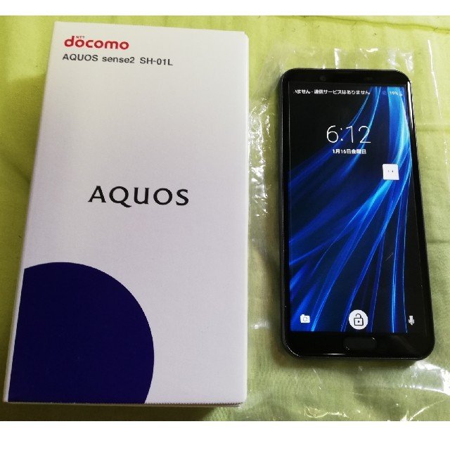 simフリー docomo  SH-01L ブラック 新品未使用 