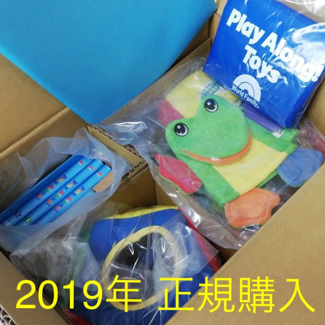 【新品箱入り】新品 ディズニー英語システム プレイアロング DVD おもちゃ