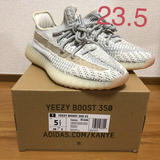 23.5 Yeezy Boost 350 v2 Lundmark