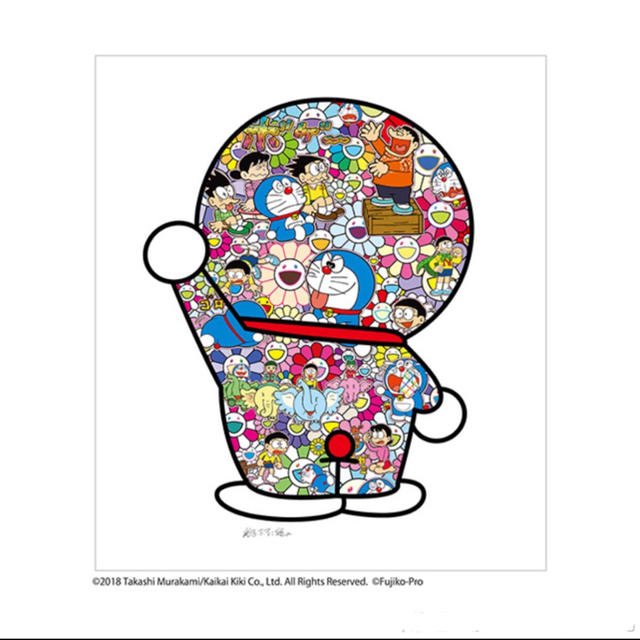 ドラえもんの日常 村上隆 版画 新品未開封
