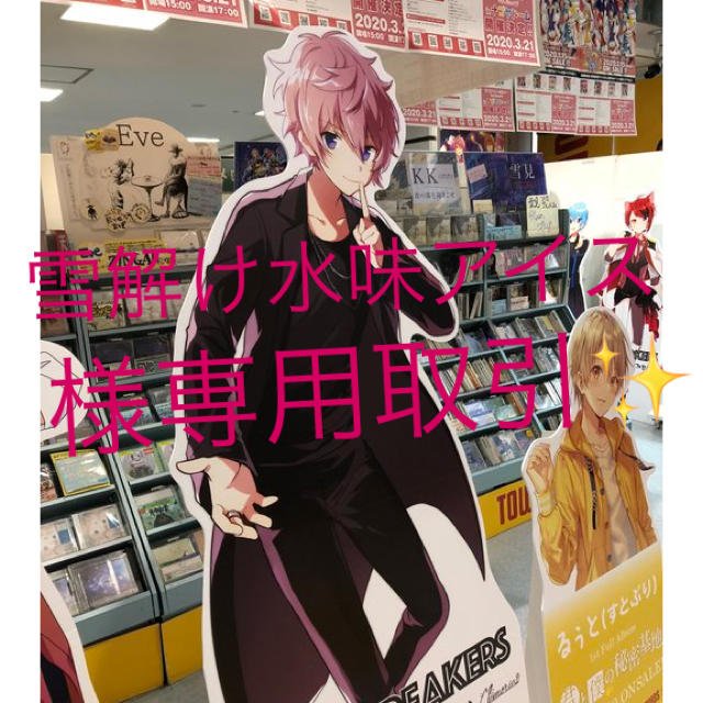 さとみくん握手会