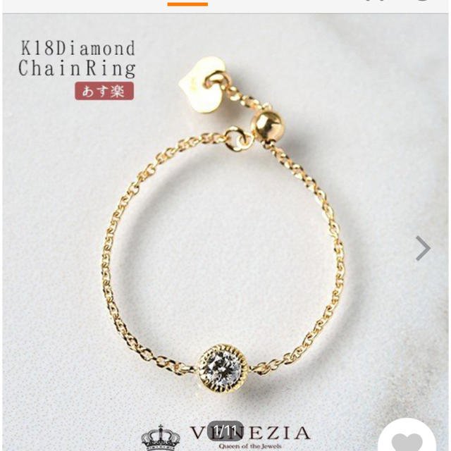 チェーンリング ダイヤ 指輪