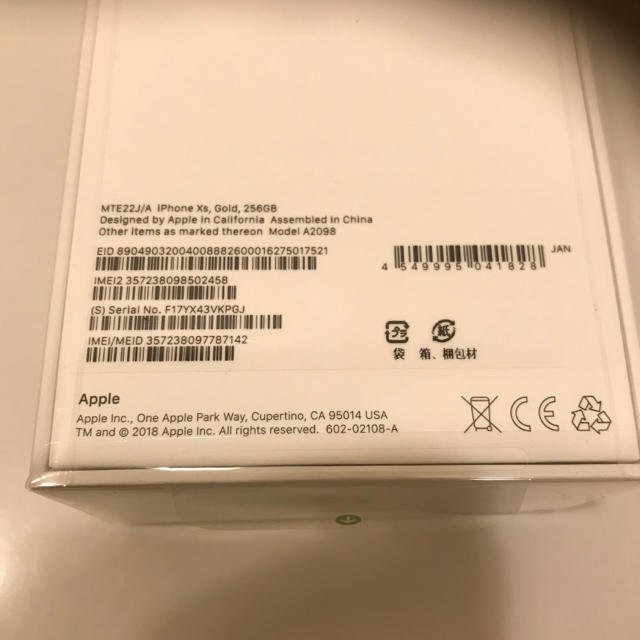 新品未開封 iPhone Xs 256GB SIMフリー ゴールド