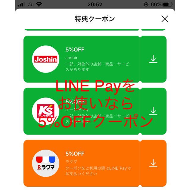 新品未開封 iPhone Xs 256GB SIMフリー ゴールド