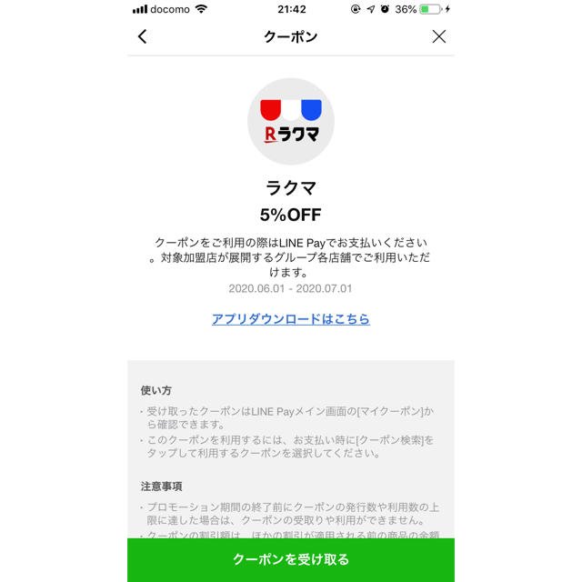 新品未開封 iPhone Xs 256GB SIMフリー ゴールド