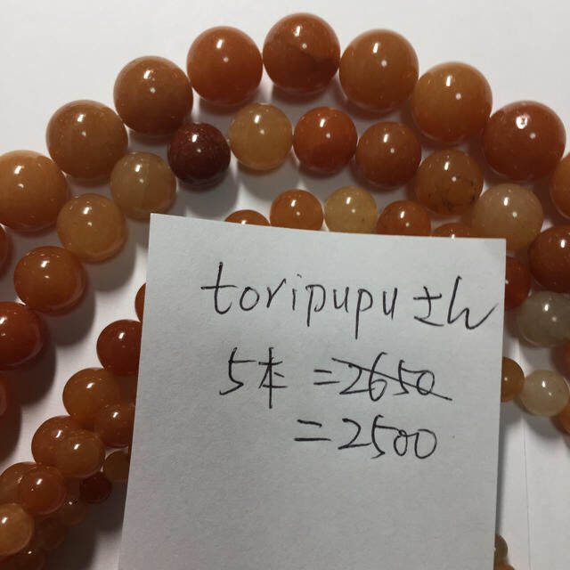 toripupuさん