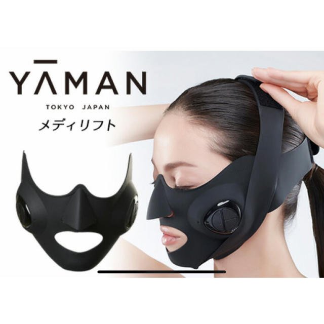 ヤーマン　メディリフト 美顔器 EP-14BB