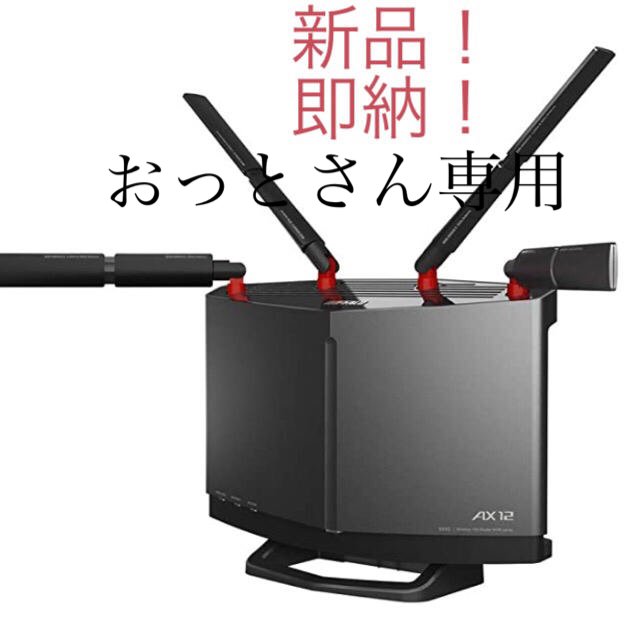 バッファロー WXR-5950AX12