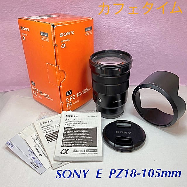 SONY E PZ18-105ｍｍ F4 G OSS SELP18105G