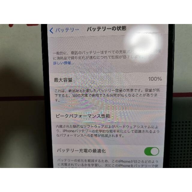 新品未使用　iphone12 black 128GB