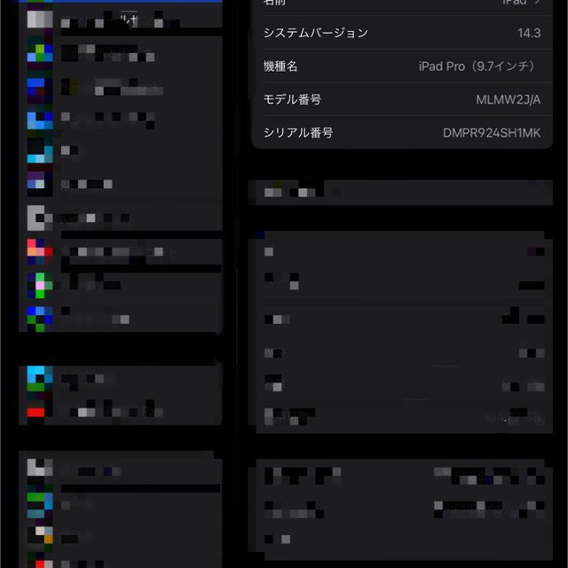 APPLE iPad Pro IPAD PRO 9.7 WI-FI 128GB