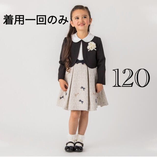 週末値下げ　プティマイン  入学式　卒園式　フォーマル　ワンピース　120