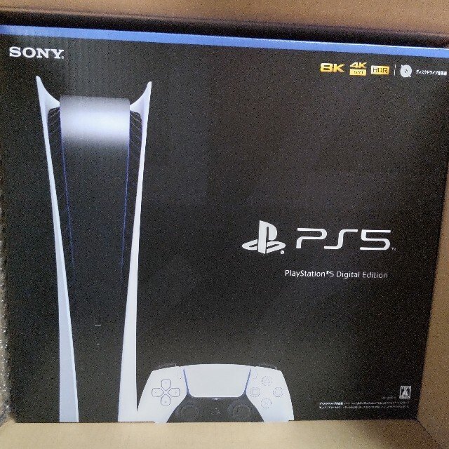 PS5　本体 　PlayStation5 デジタル エディション