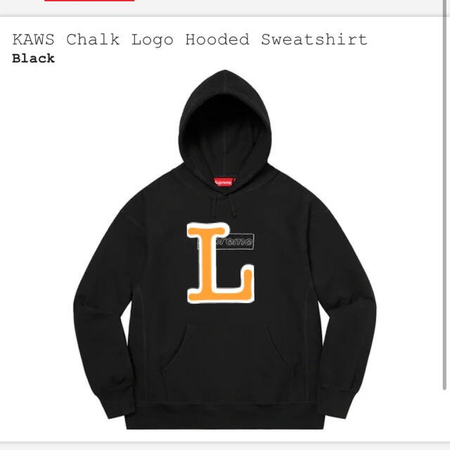 KAWS Chalk Logo Hooded Sweatshirt