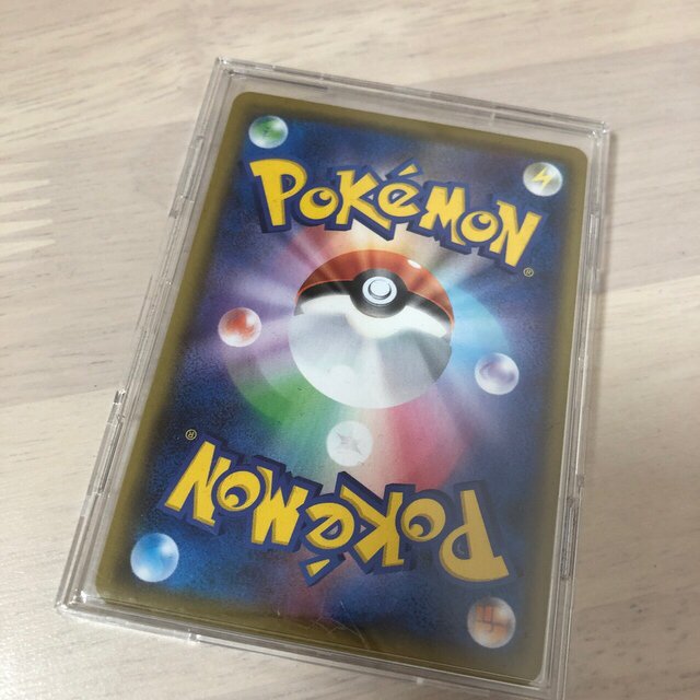 ポケモンカード＊リザードン＊VMAX＊SSR＊新品未使用