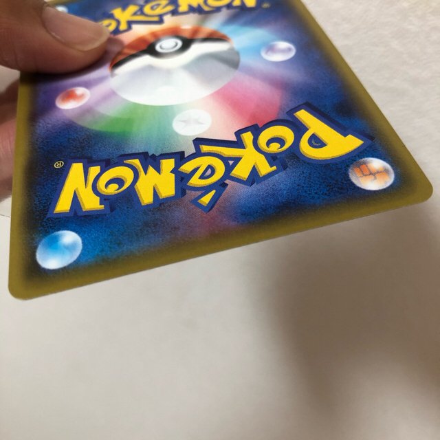 ポケモンカード＊リザードン＊VMAX＊SSR＊新品未使用