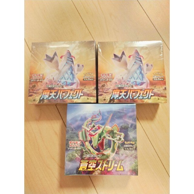 蒼空ストリーム 1BOX ＆ 摩天パーフェクト 2BOX セット