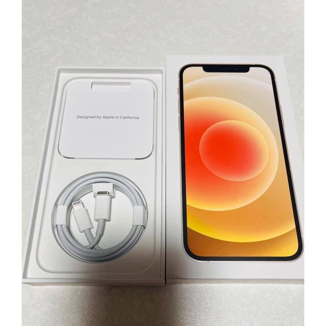 iPhone12 64GB ホワイト　新品未使用