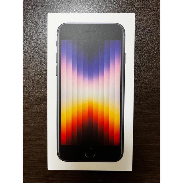 iPhone SE3 64GB ミッドナイト 新品未開封