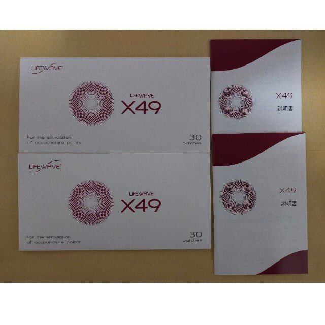 ライフウェーブ【X49・2個セット】