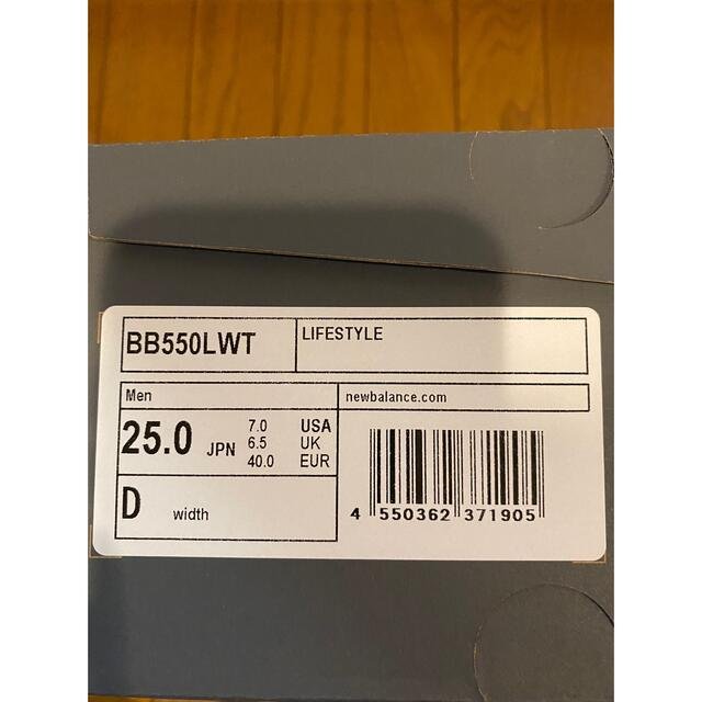 25cm New Balance BB550LWT White 