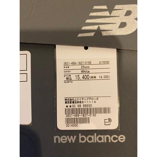 25cm New Balance BB550LWT White 