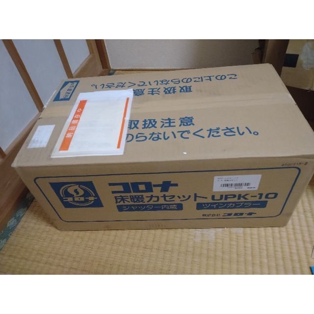 コロナ床暖カセット upk-10