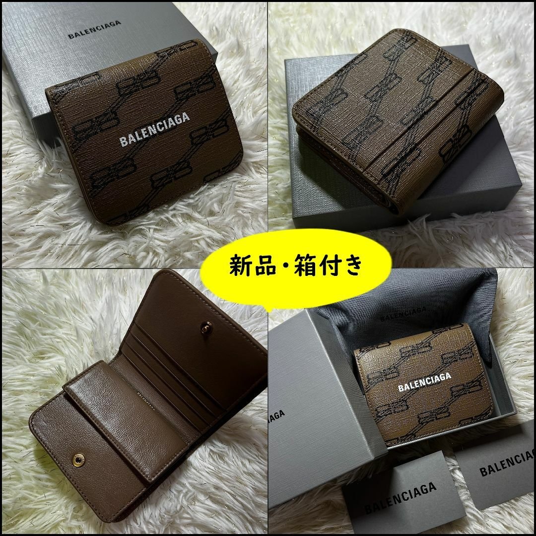 新品・BALENCIAGA コインポケット付き 二つ折り財布 ベージュ