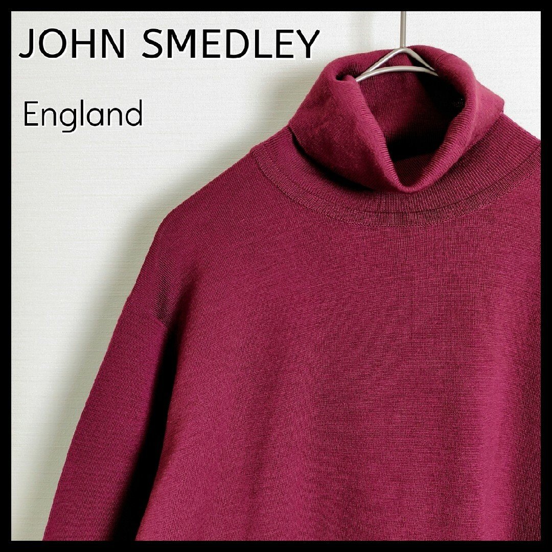 【美品】JOHN SMEDLEY☆タートルネックニット　イギリス製　メリノウール
