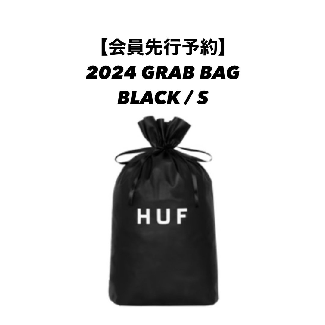 HUF GRAB BAG