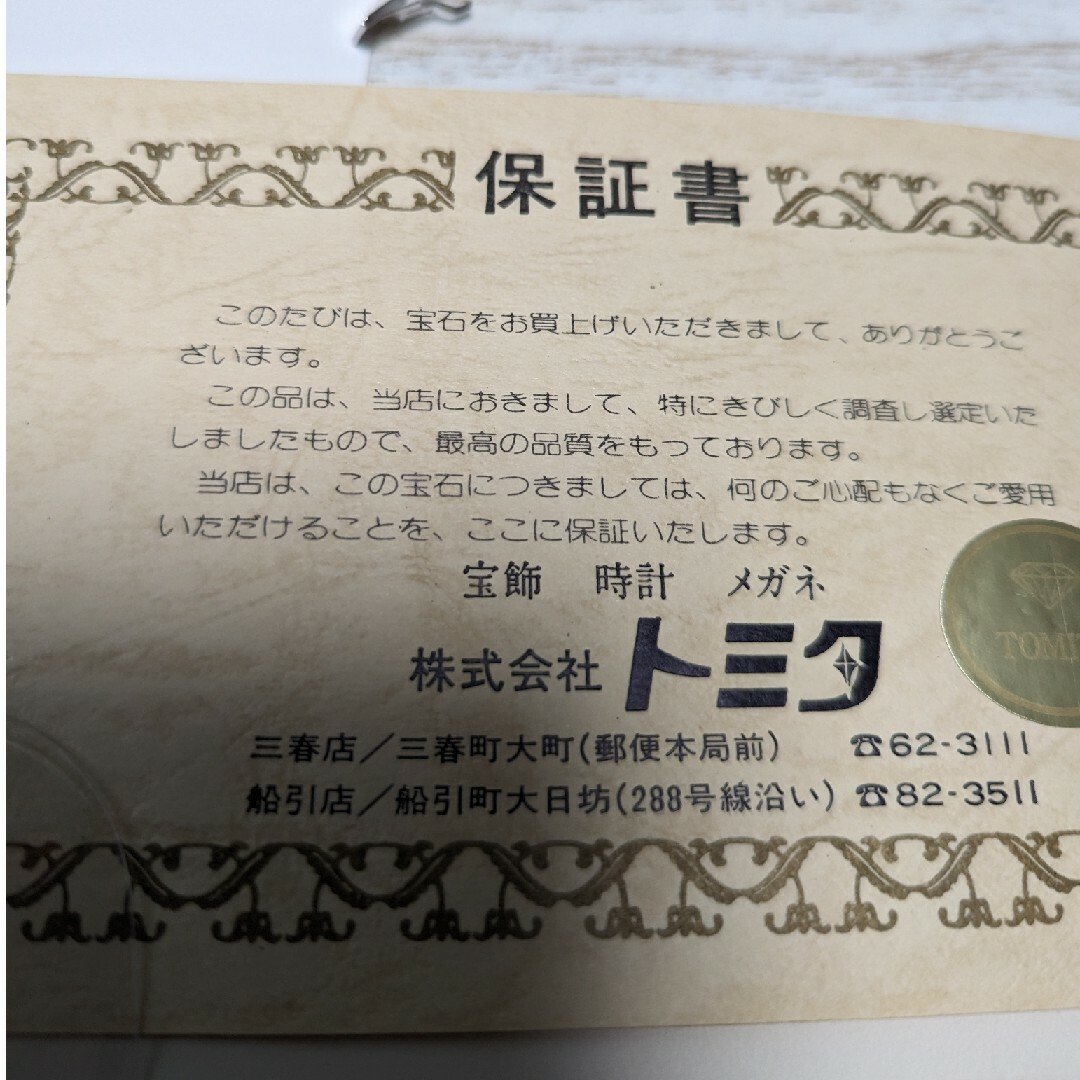 あこや真珠ネックレス