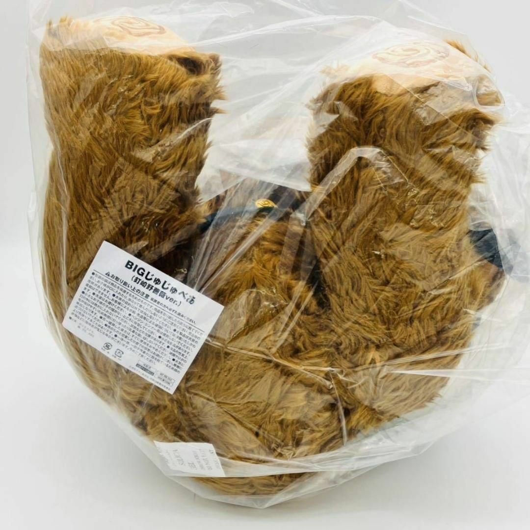 新品未開封✨BIGじゅじゅべあ 釘崎野薔薇ver 呪術廻戦 当選品 100体限定