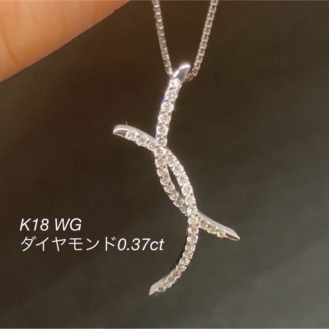 二つの三日月　　K18WG  0.37ctダイヤモンド