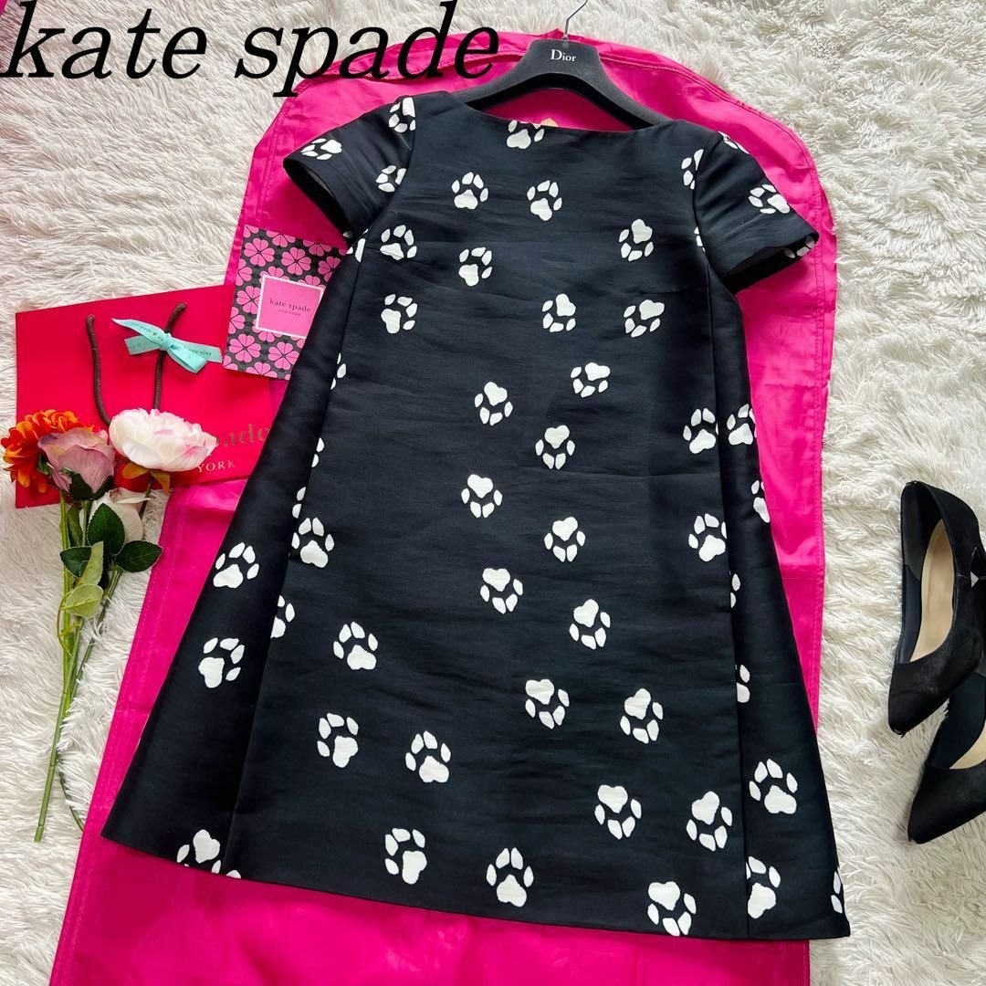 【美品】kate spade 総柄ワンピース ブラック 半袖 背中開き 0