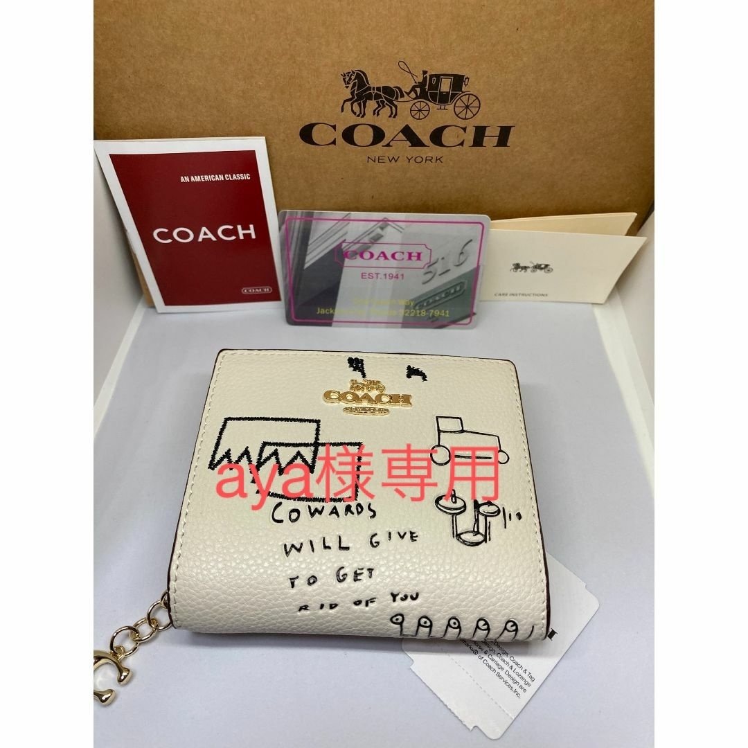 COACH　コーチ　C5587　二つ折り財布　バスキア　コラボ商品　IMT6W