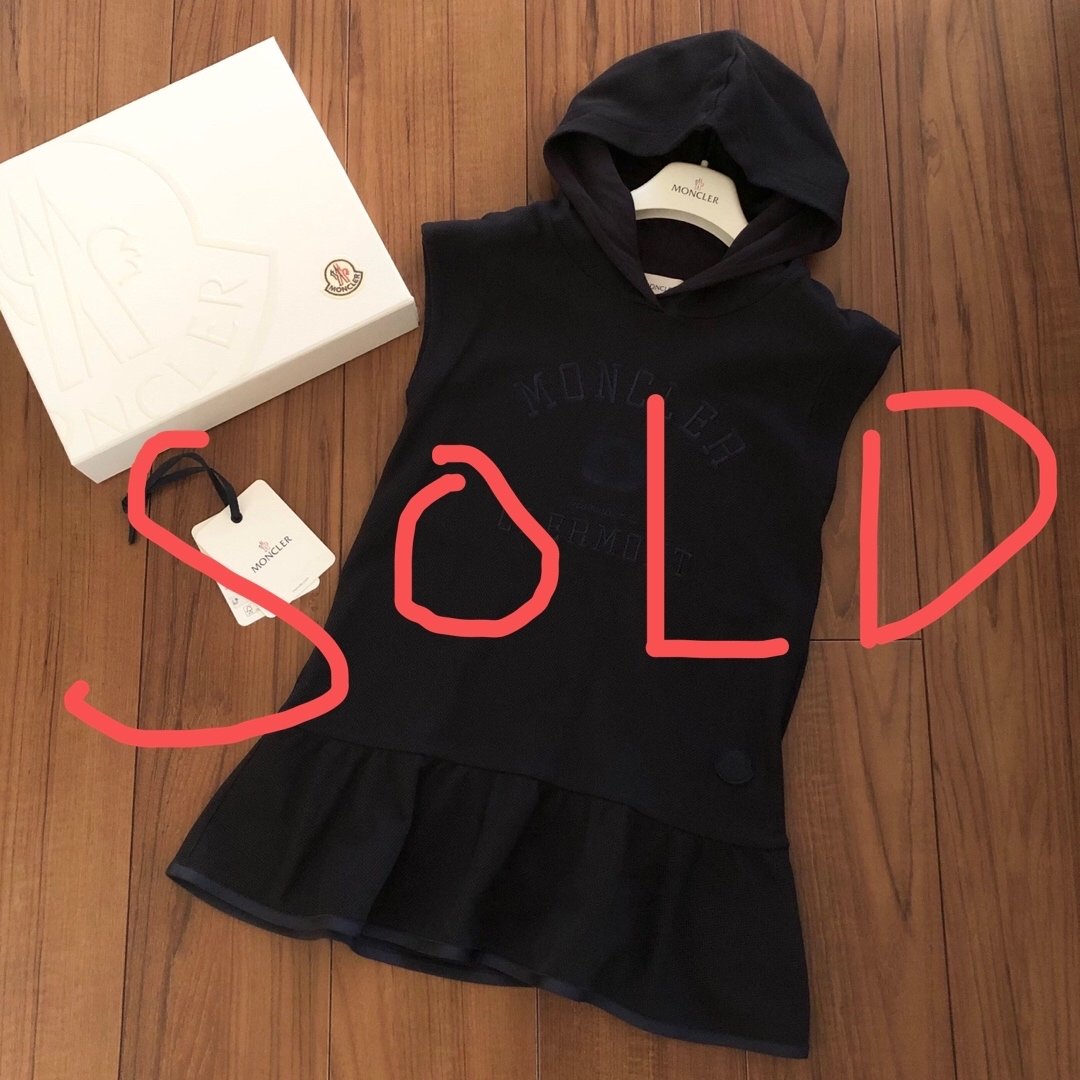 【お取置き中】モンクレール ワンピース 8A