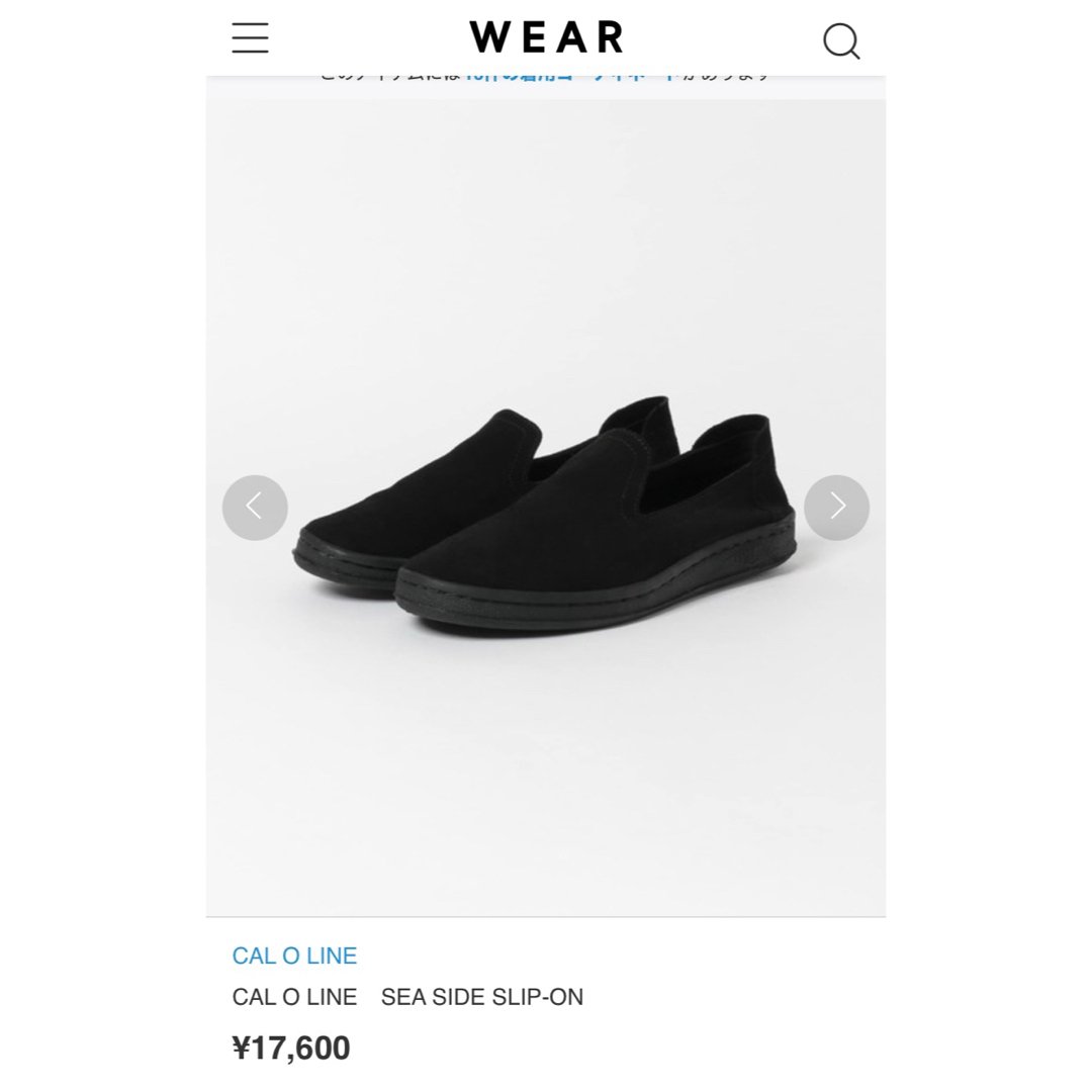 CAL O LINE　SEA SIDE SLIP-ON MANEBU