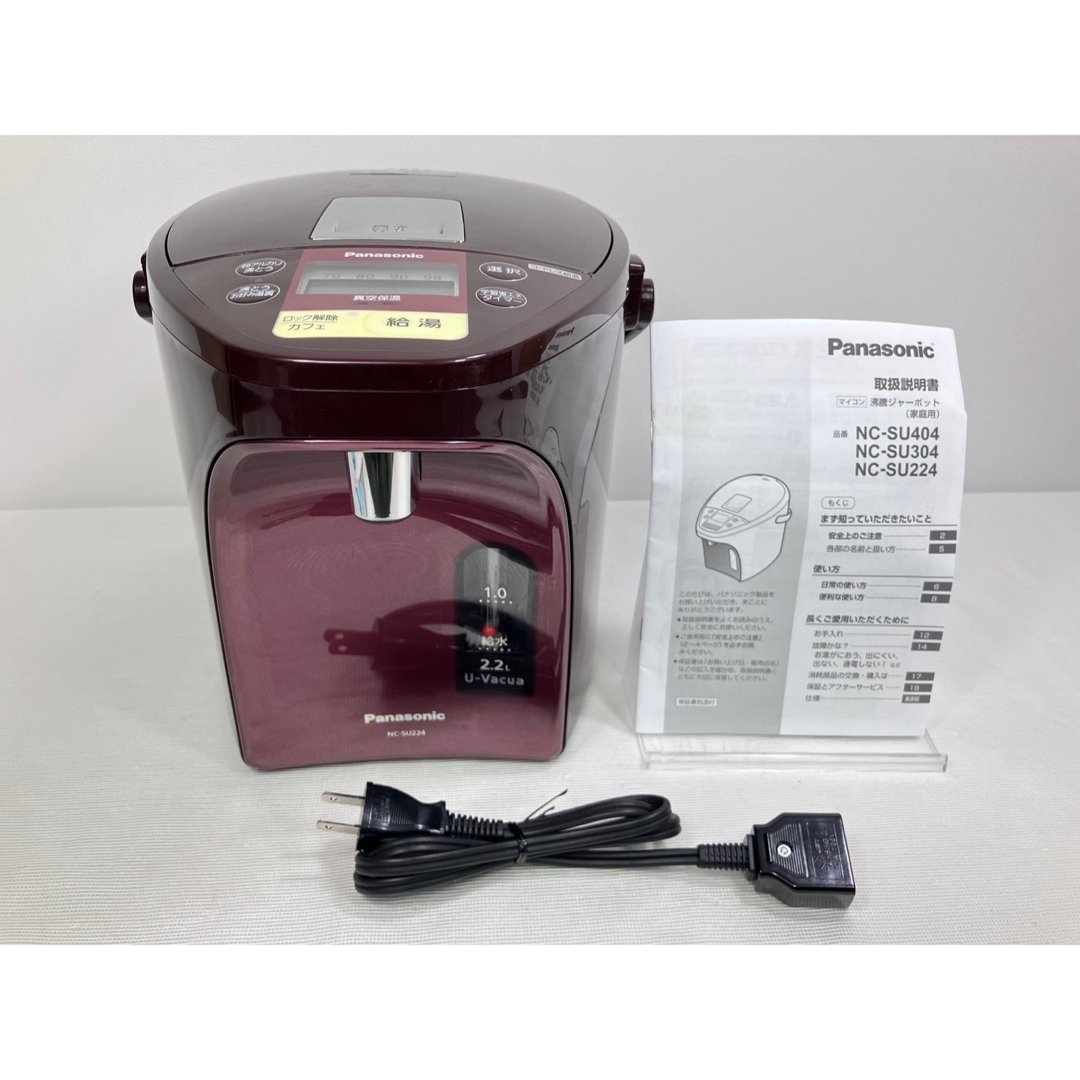 パナソニック 電気ポット 2.2L 真空断熱コードレス給湯 NC-SU224-T