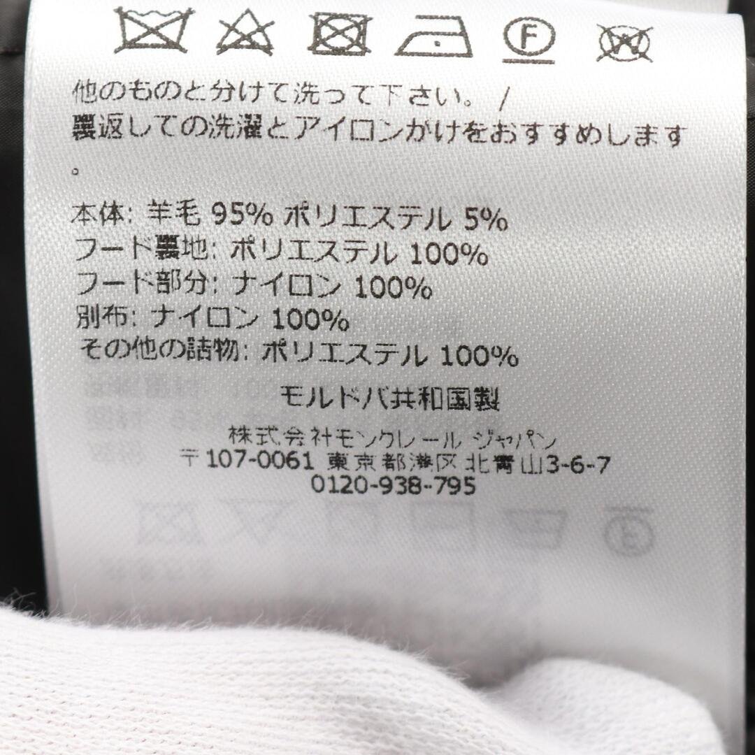 MONCLER モンクレール パーカー