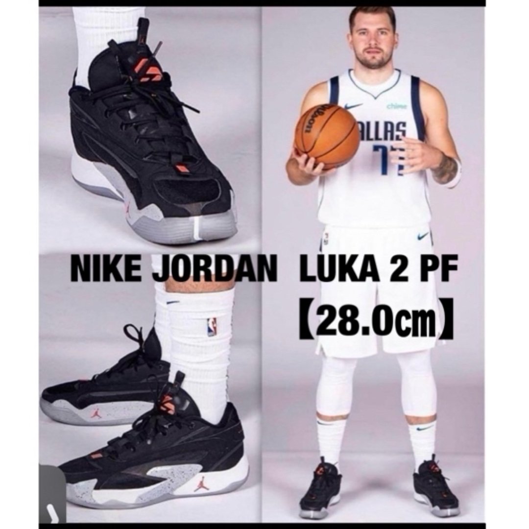 NIKE ナイキ JORDAN ジョーダン LUKA 2 PF ルカ ドンチッチ