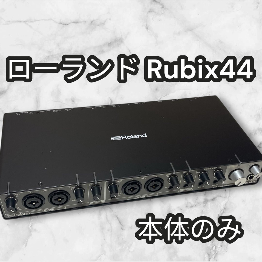 Roland Rubix44 オーディオインターフェース 動作未確認