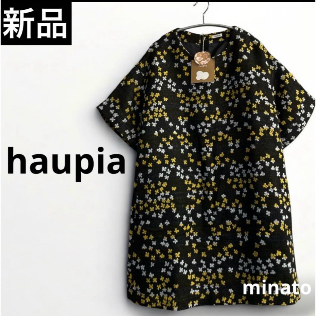 新品タグ付 haupia ハウピア 花柄 総柄 ジャガード ワンピース