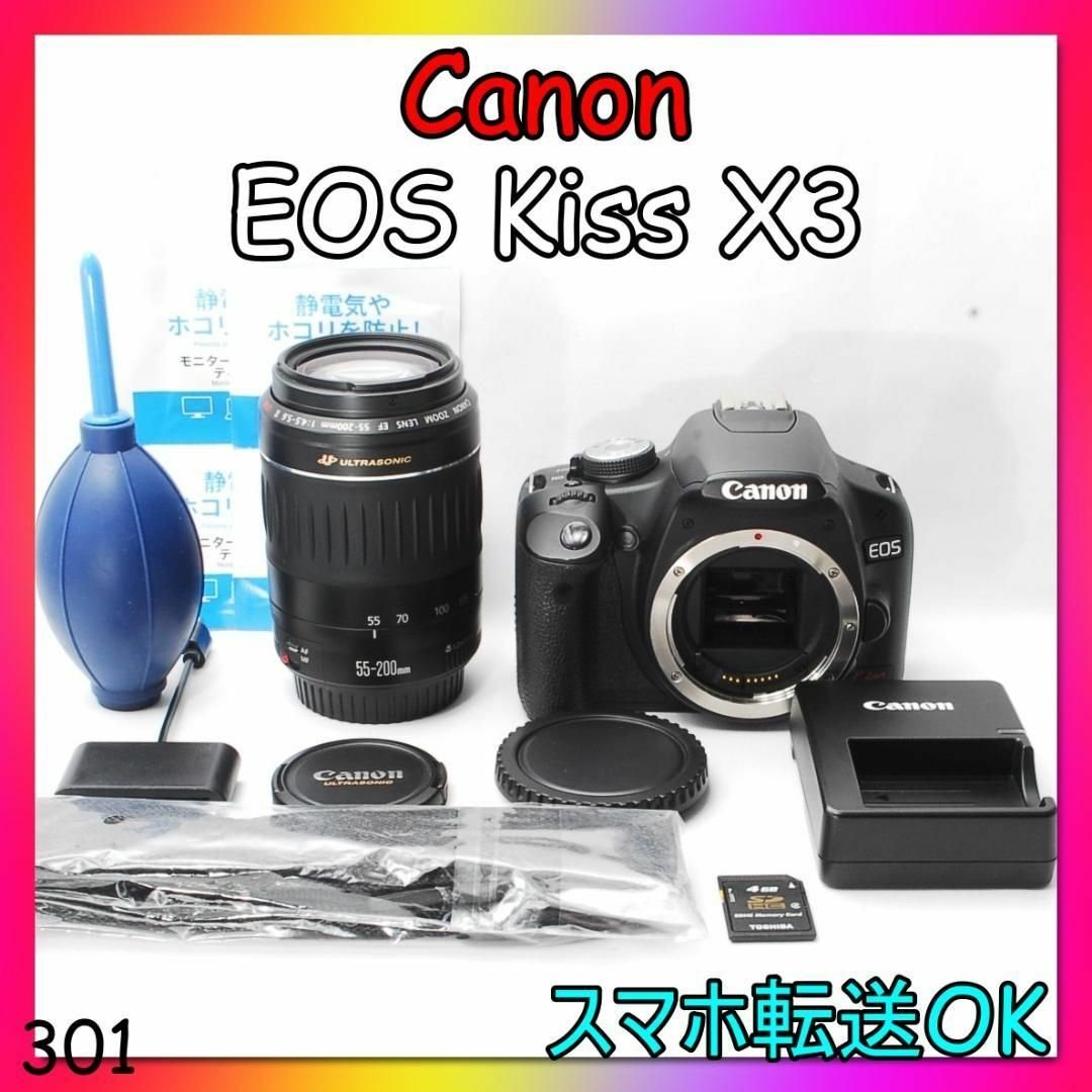 望遠レンズセット♡スマホ転送OK Canon キャノン kiss X3