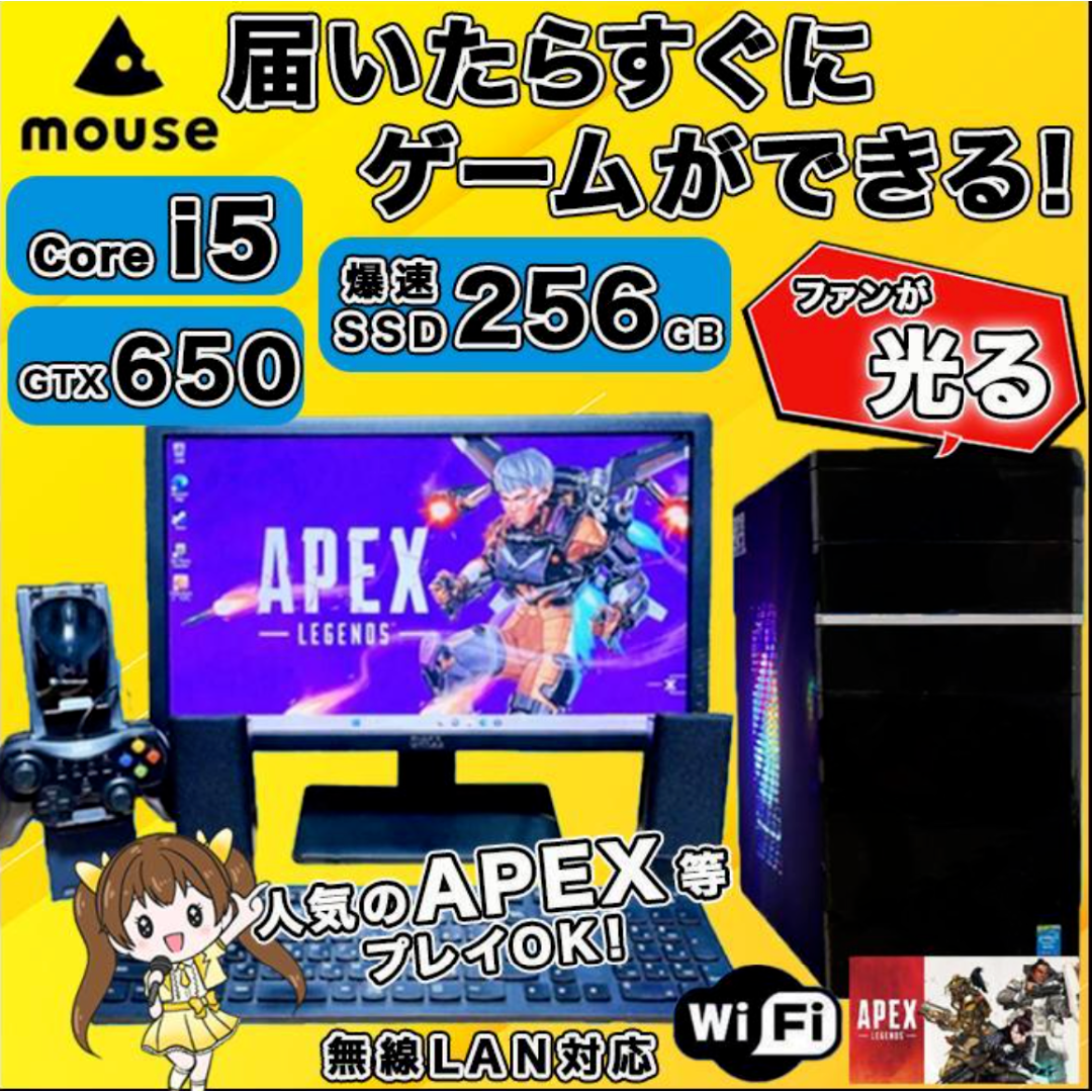☆直ぐにゲームができる☆ mouse ゲーミングPC 早い者勝ち！ 爆速SSD