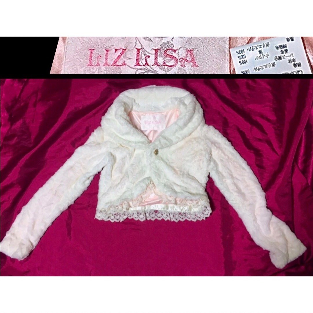 2000sリズリサlizlisaファーボレロレースリボン当時品himekaji