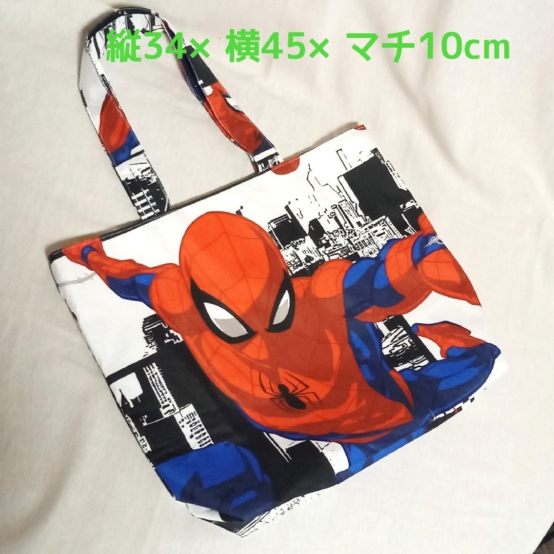 手作り☆トートバッグ☆スパイダーマン☆BIG柄☆34×45×10cm